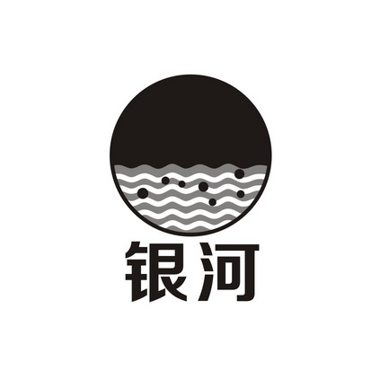 银河- 商标 - 爱企查