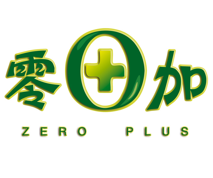  em>零 /em> em>加 /em>  em>zero /em>  em>plus /em>