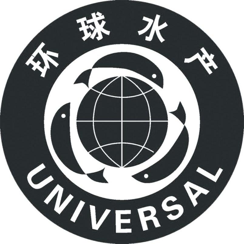  em>环球 /em>水产  em>universal /em>
