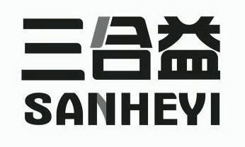  em>三 /em> em>合 /em> em>益 /em>