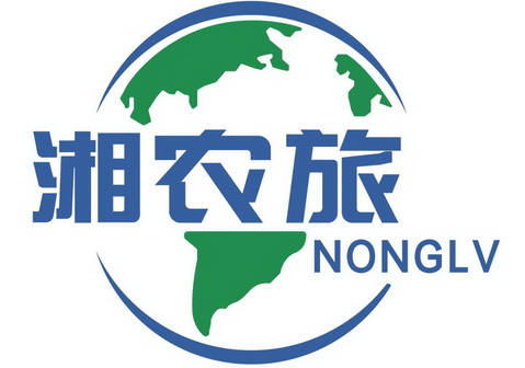 湘农旅 nonglv