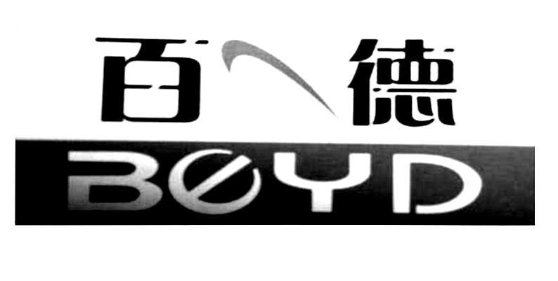 百德 em>beyd /em>