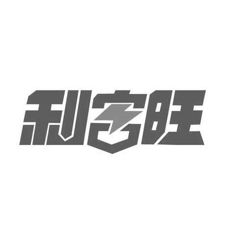丽科伟_企业商标大全_商标信息查询_爱企查