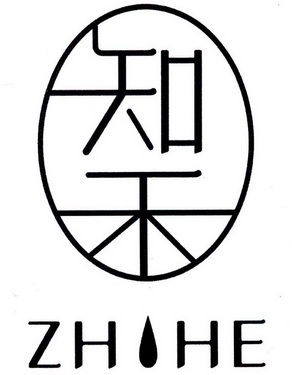 知禾 em>zh/em>he