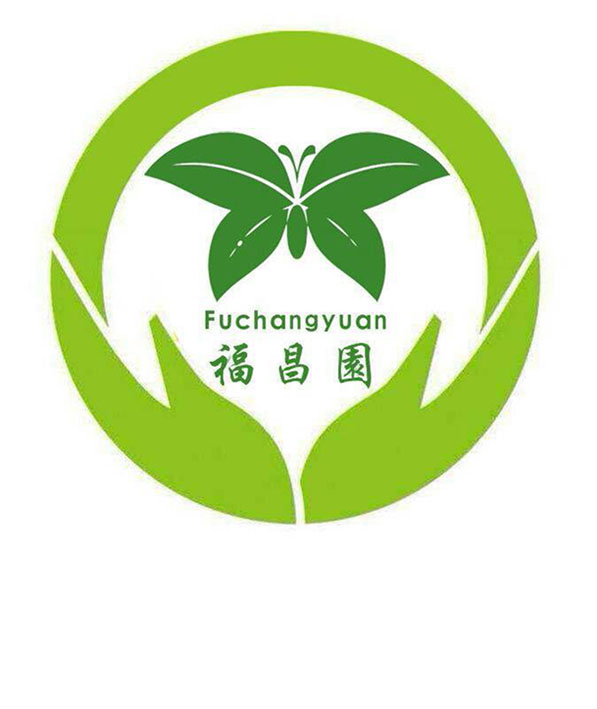 福昌园
