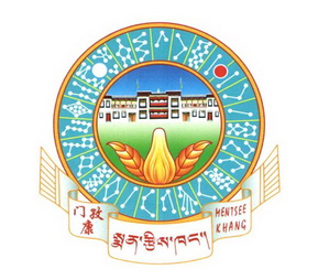 商标详情申请人:西藏自治区藏医院 办理/代理机构:北