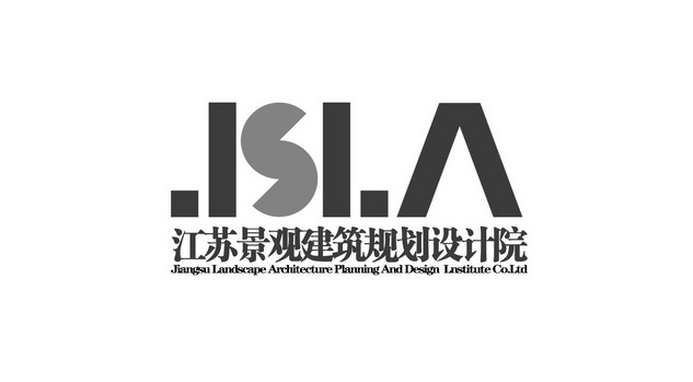 江苏景观建筑规划设计院 jsla jiangsu landscape architecture