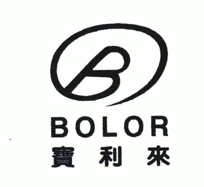  em>宝利来 /em>;bolor;b