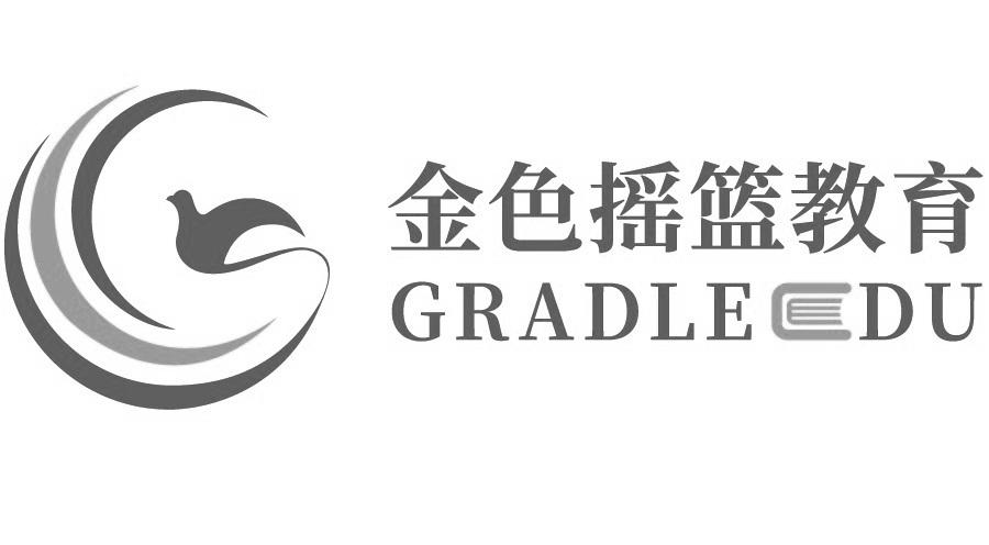金色摇篮教育  em>gradledu /em>
