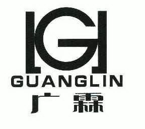  em>广霖 /em> em>g /em>