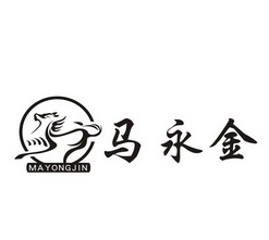 2015-09-02国际分类:第35类-广告销售商标申请人:马金龙办理/代理机构