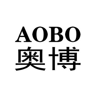 商标详情申请人:山东奥利龙智能科技有限公司 办理/代理机构:济宁市天