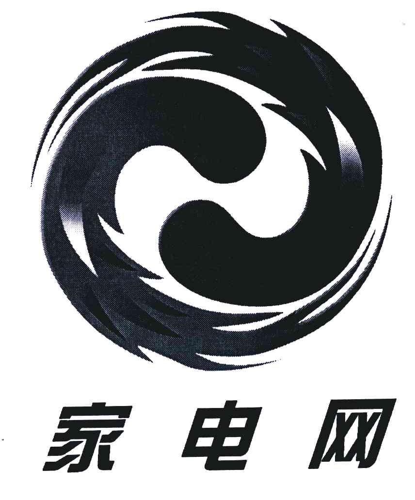  em>家电 /em> em>网 /em>