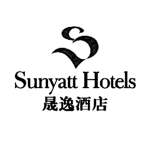 em>晟逸/em em>酒店/em sunyatt hotels s