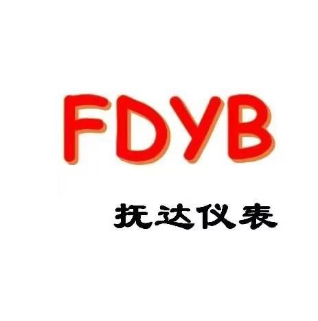 抚达仪表  fdyb商标注册申请