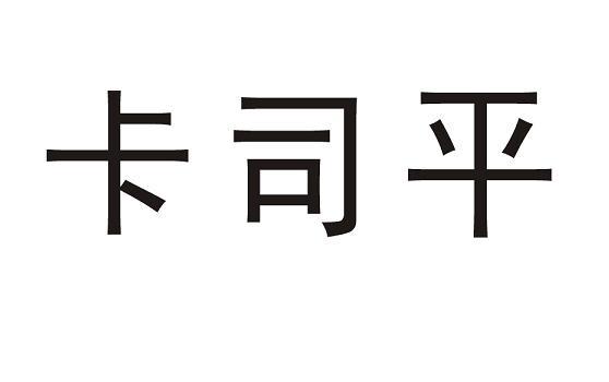 爱企查_工商信息查询_公司企业注册信息查询_国家企业信用信息公示系