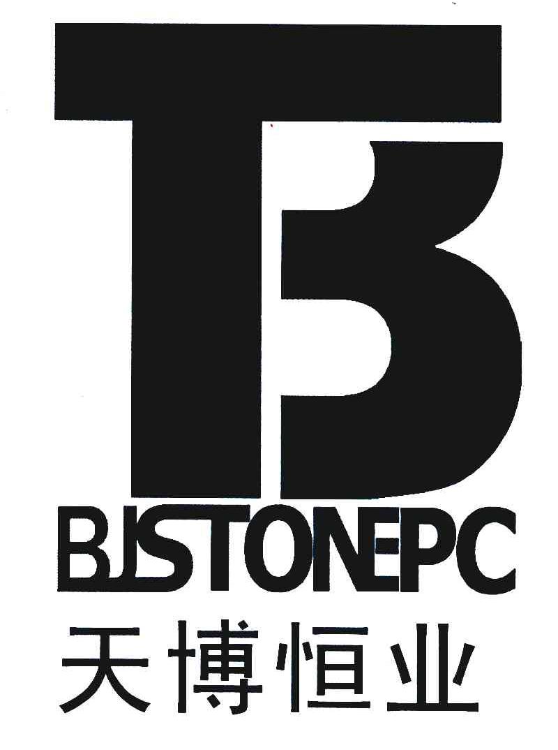 天博恆業;bistonepc;tb