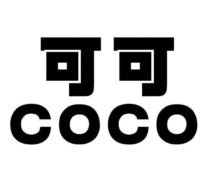 coco字体设计图片图片