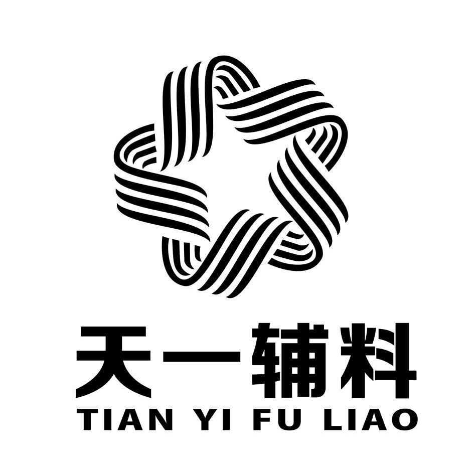  em>天一 /em> em>辅料 /em>