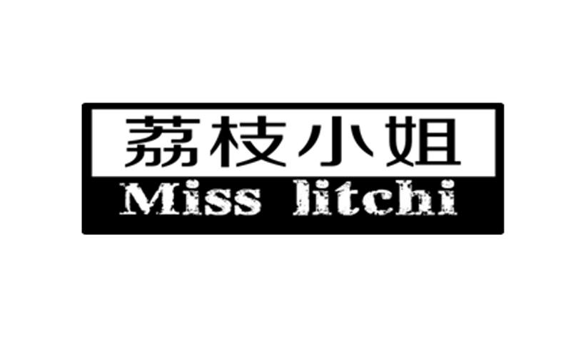 荔枝小姐 miss litchi                      