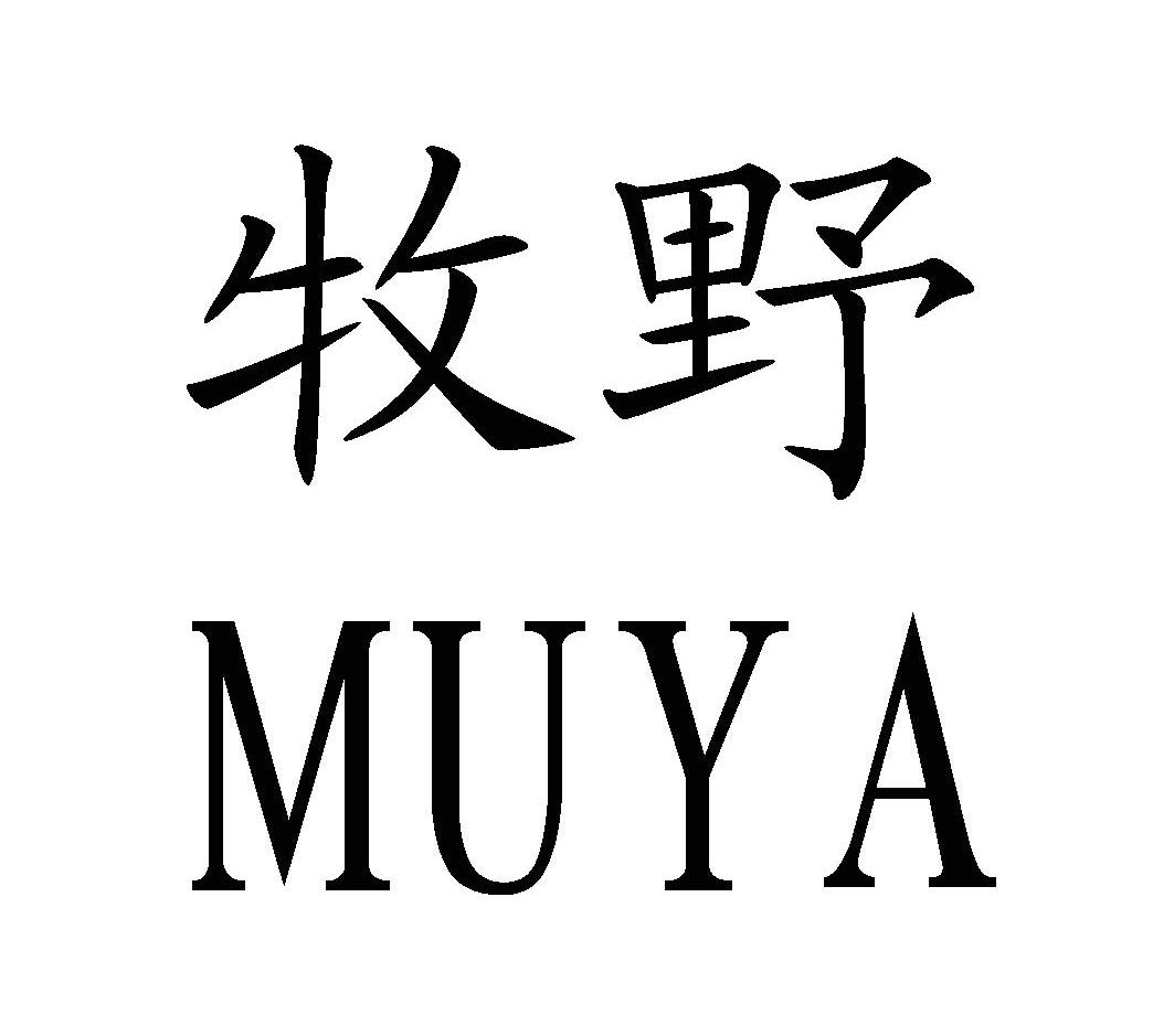 牧野muya