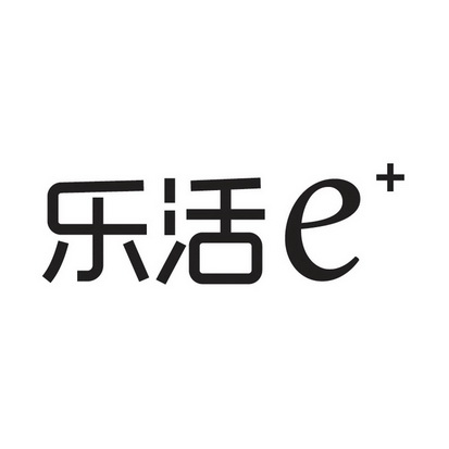  em>乐活 /em> em>e /em>