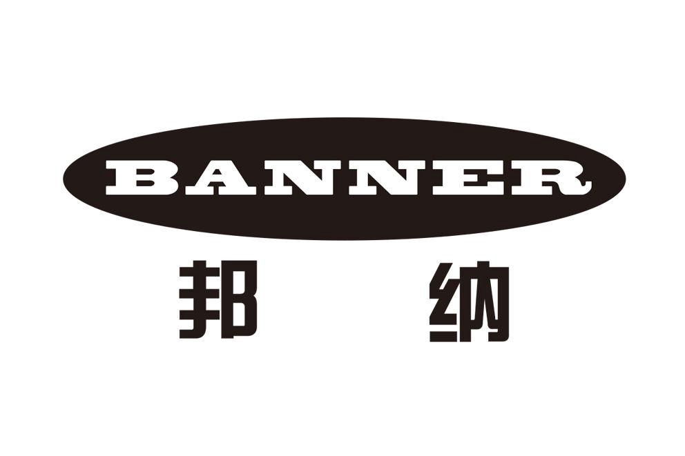 邦纳 BANNER - 商标查询 - 注册号39333742 - 爱企查