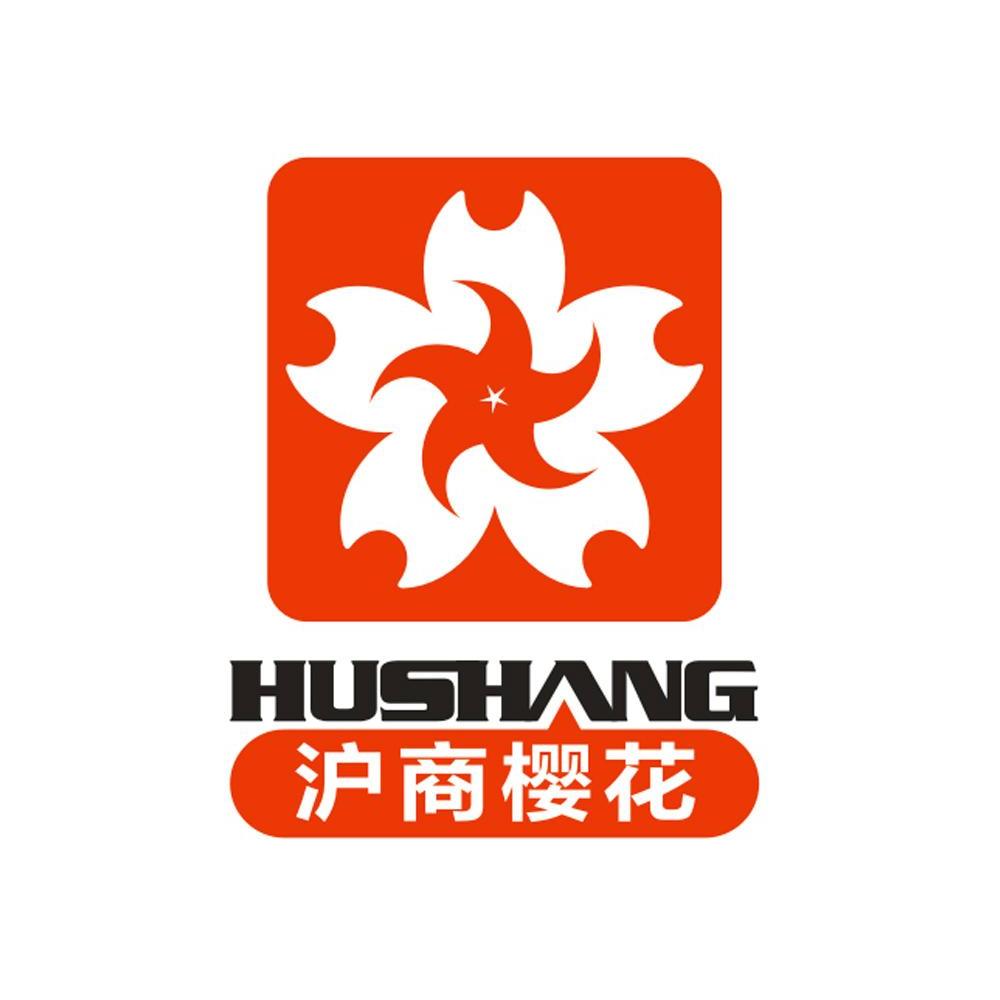 滬商櫻花 hushang