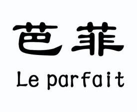  em>芭菲 /em> le parfait
