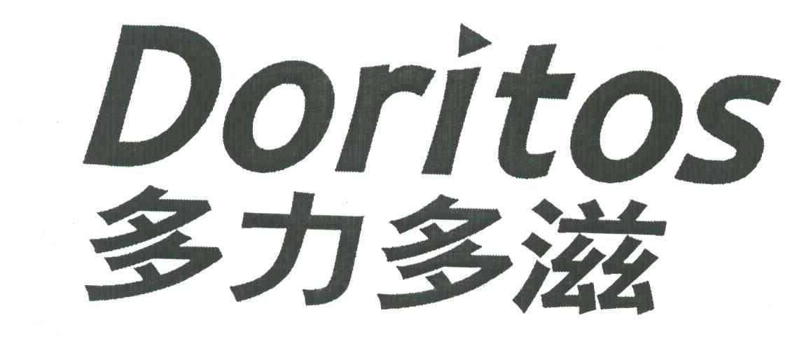  em>多力多滋 /em>; em>doritos /em>