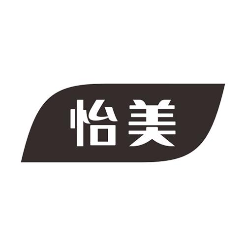 怡美- 商标 - 爱企查