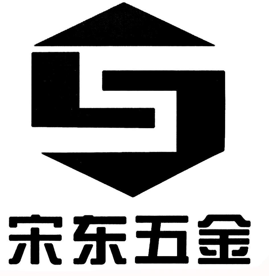 宋东 em>五金 /em>