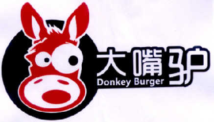  em>大嘴 /em> em>驴 /em> donkey burger
