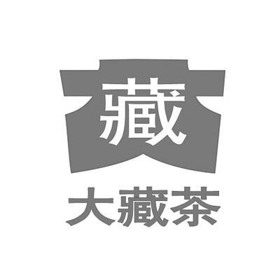 藏 大藏茶                                 