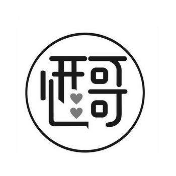  em>开心 /em> em>哥 /em>