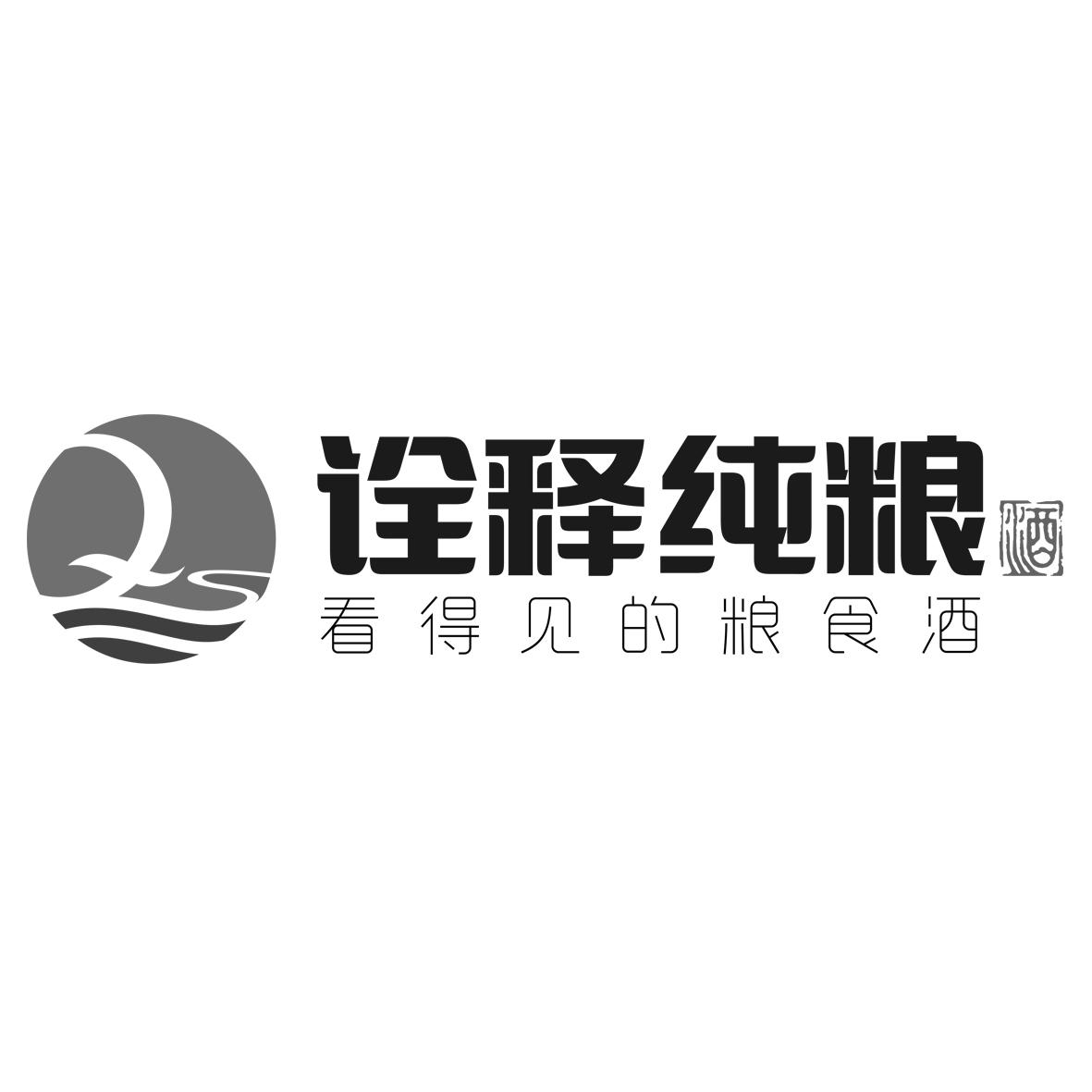 商标详情申请人:贵州省仁怀市茅台镇醉臣酒业有限公司 办理/代理机构