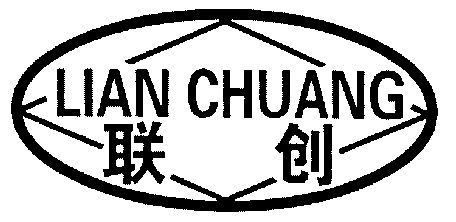 江阴市璜塘金刚石工具厂办理/代理机构:无锡智广商标代理中心有限公司