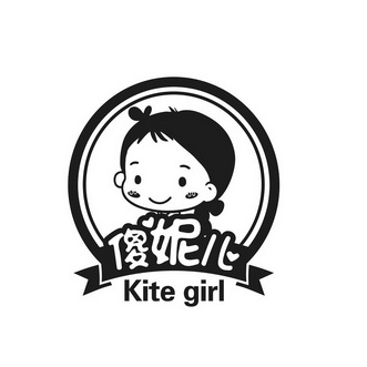 傻妮儿  em>kite /em>  em>girl /em>