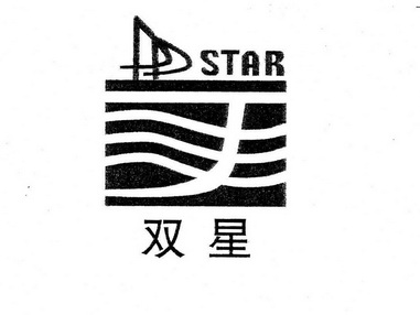双星star_企业商标大全_商标信息查询_爱企查