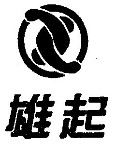 四川省宏德实业有限责任公司办理/代理机构:四川省商标事务所雄奇商标