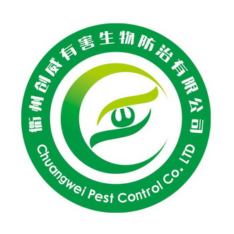 衢州創威有害生物防治有限公司chuangweipestcontrolcoltd商標註冊