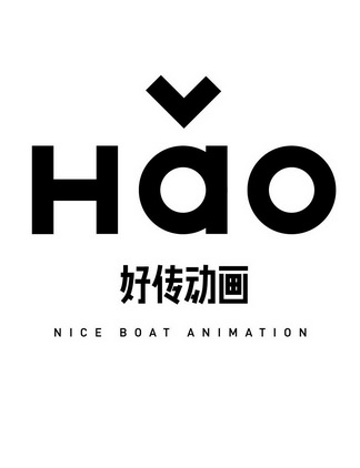 传好- 企业商标大全 - 商标信息查询 - 爱企查