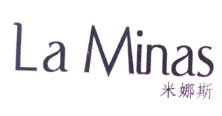 米娜斯laminas_企业商标大全_商标信息查询_爱企查