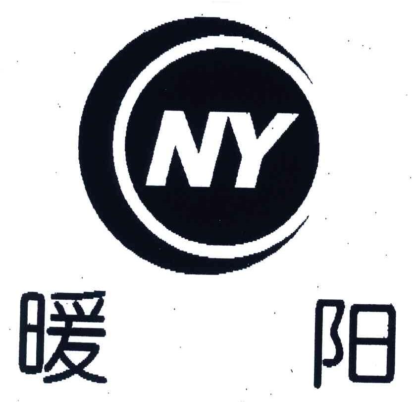  em>暖阳 /em>; em>ny /em>