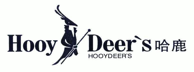 哈鹿;hooy deers