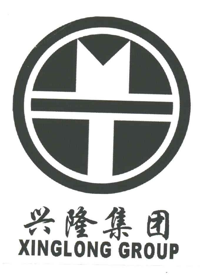  em>兴隆 /em>集团; em>xinglong /em> group