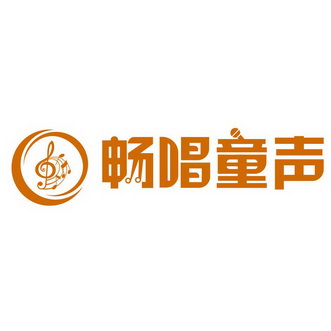 童声logo图片