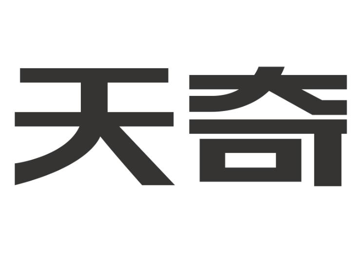 天奇股份logo图片