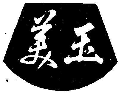 爱企查_工商信息查询_公司企业注册信息查询_国家企业