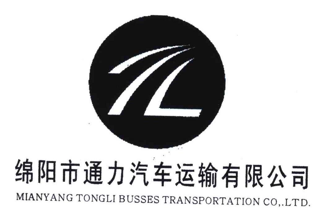 绵阳市 通力 汽车 运输 有限公司; mianyang tongli busses